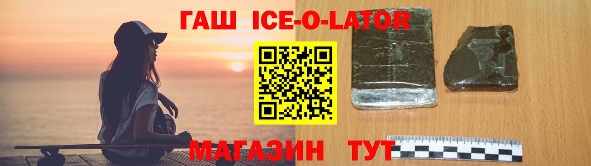 Гашиш 40% ТГК Полысаево