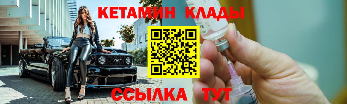Меф   Канабис  Полысаево  Метамфетамин  ГЕРОИН  Меф МЯУ МЯУ  Вход с VPN  ГАШИШ 