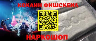 меф Пенза