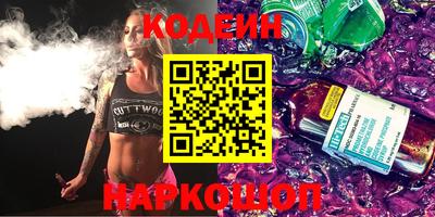 индика Первоуральск