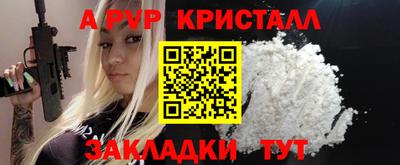 индика Первоуральск