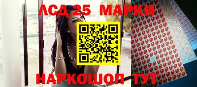 индика Первоуральск