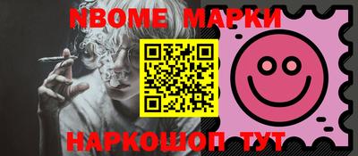 меф Пенза