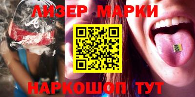 индика Первоуральск