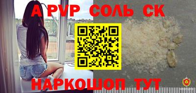 дурь Партизанск