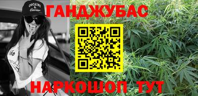 дурь Партизанск