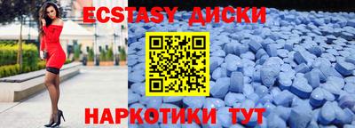 индика Первоуральск