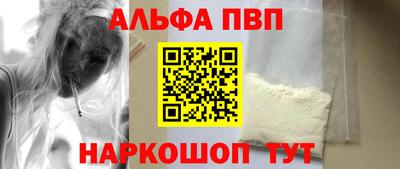 дурь Партизанск