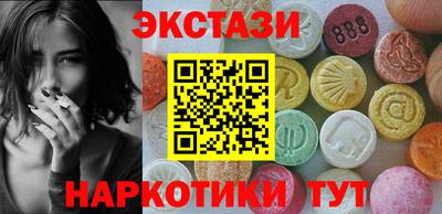 дурь Партизанск