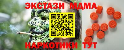 дурь Партизанск