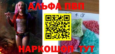 дурь Партизанск