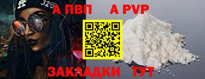 дурь Партизанск