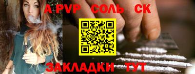 индика Первоуральск