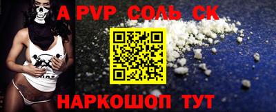 меф Пенза