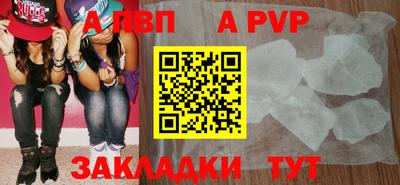 меф Пенза
