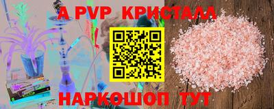 дурь Партизанск