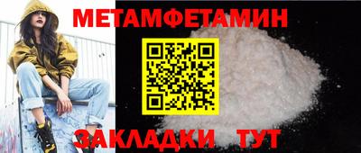 дурь Партизанск