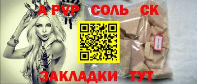 индика Первоуральск