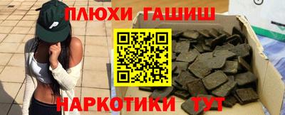 меф Пенза