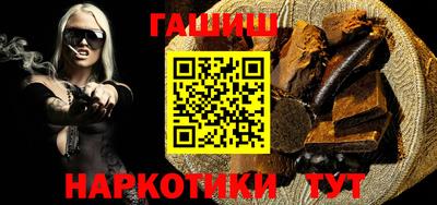 дурь Партизанск