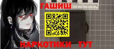 дурь Партизанск