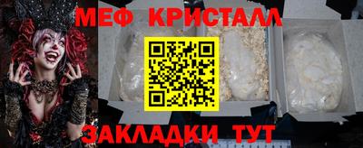дурь Партизанск