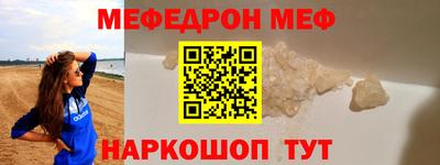 индика Первоуральск