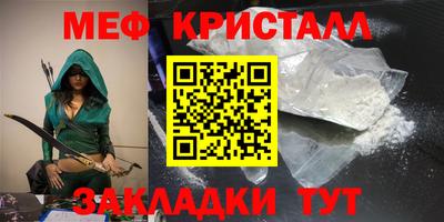 меф Пенза