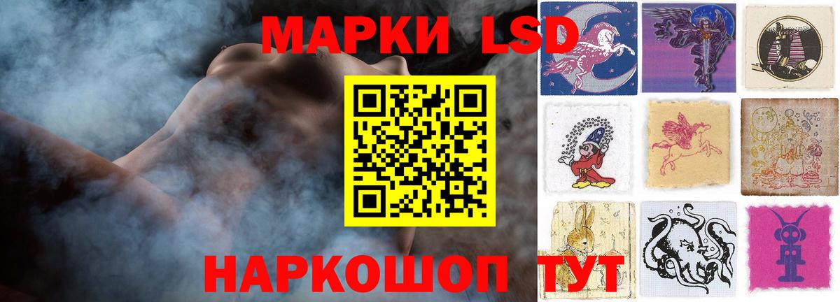 LSD-25 экстази кислота Полысаево