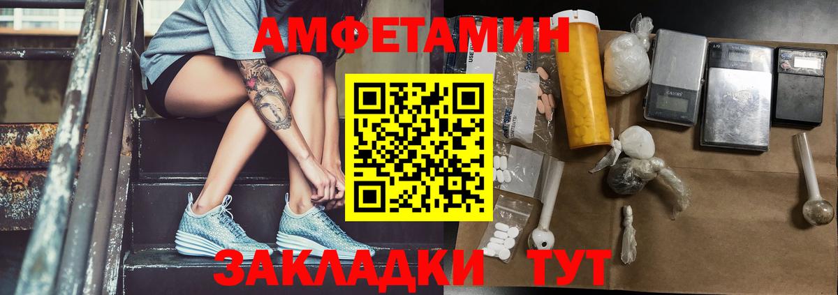 Метамфетамин Декстрометамфетамин 99.9% Полысаево